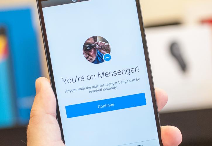 H Facebook κάνει «υποχρεωτικό» το Messenger