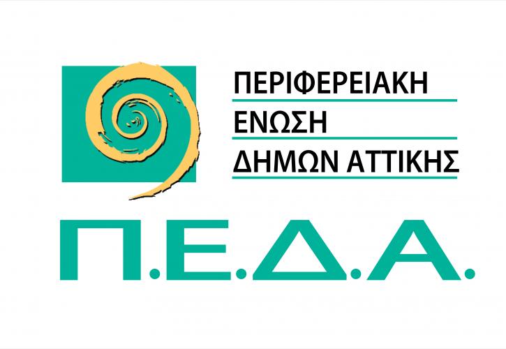 «Δίκτυο Αλληλεγγύης» για τους δήμους της Αττικής
