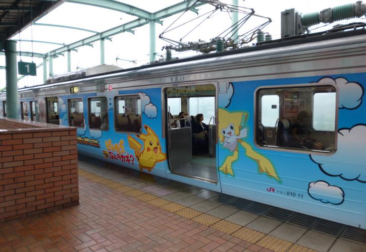 «Μην παίζετε Pokemon στις γραμμές του τρένου»
