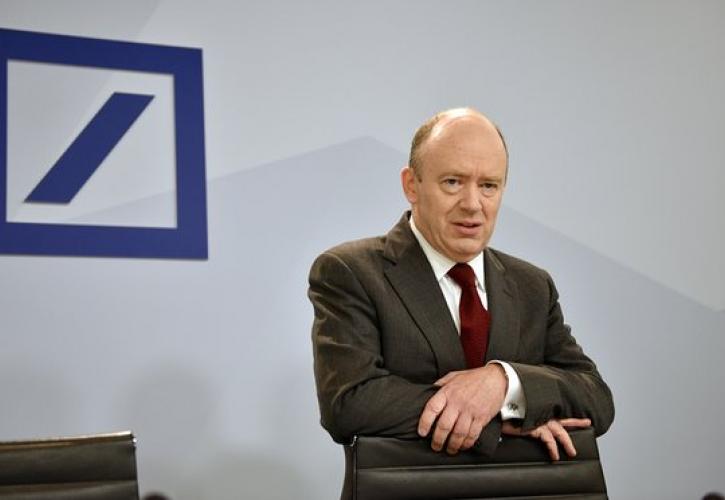 Deutsche Bank: Δεν υπάρχει σχέδιο κρατικής διάσωσης