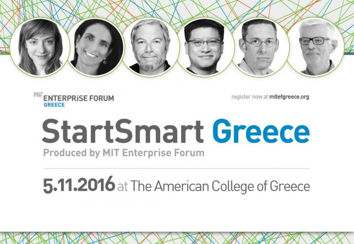 Συνέδριο για την τεχνολογική επιχειρηματικότητα από το MIT Enterprise Forum Greece
