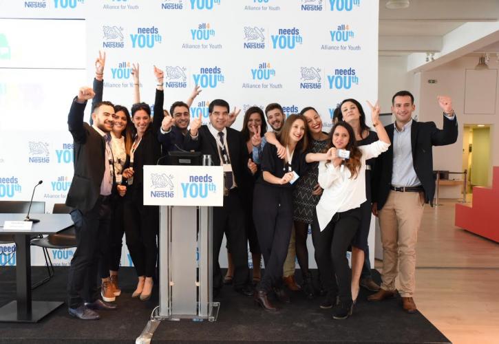 450 ευκαιρίες απασχόλησης για νέους από τη Nestlé στην Ελλάδα