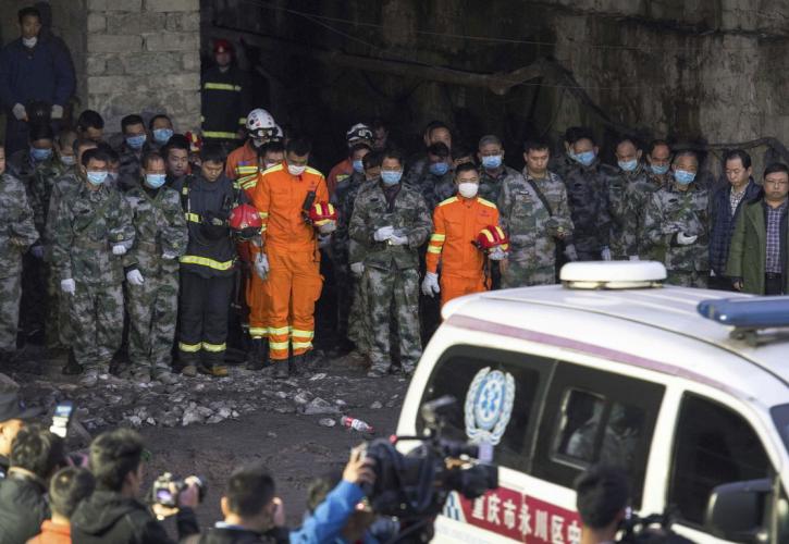 Κίνα: 11 εργάτες παγιδευμένοι μετά από έκρηξη