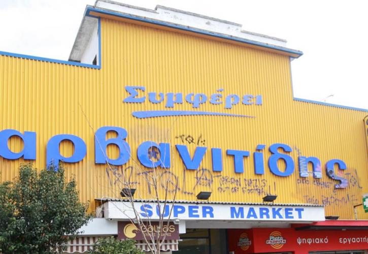Τσάκισε το deal Market in – Καρυπίδης 