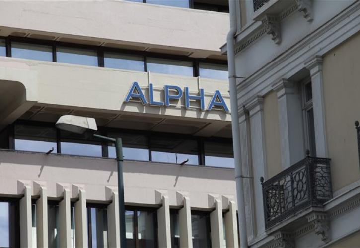Στα «σκαριά» επενδυτική εταιρεία ακινήτων από την Alpha Bank