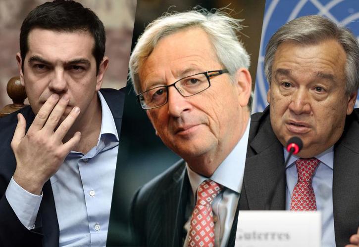 Επικοινωνία Τσίπρα με Guterres-Juncker για το Κυπριακό