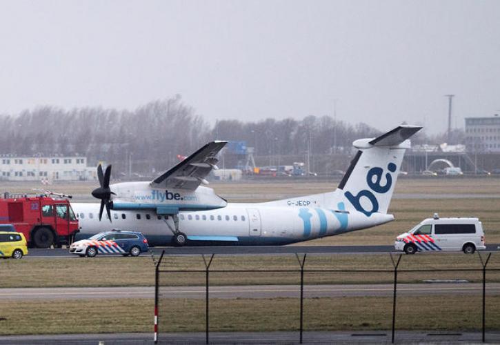 Ολλανδία: Ανώμαλη προσγείωση για αεροσκάφος