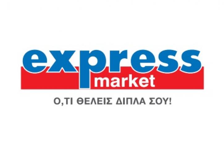 Express Market: Franchise με καινοτόμες στρατηγικές στο λιανεμπόριο τροφίμων