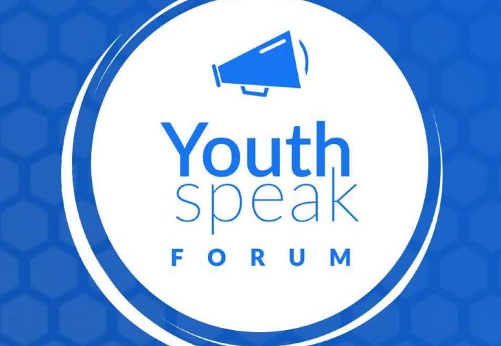 Επιχειρηματική εκπαίδευση νέων στο Youth Speak Forum
