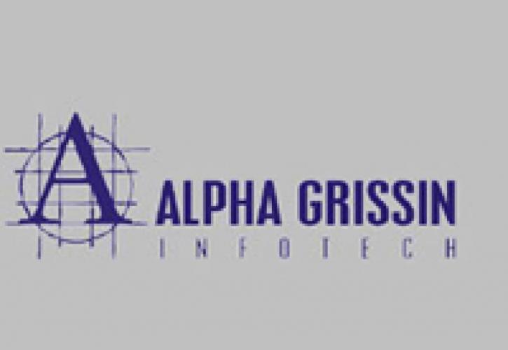Στις 10 Μαΐου συζητείται η αίτηση πτώχευσης της Άλφα Γκρίσιν