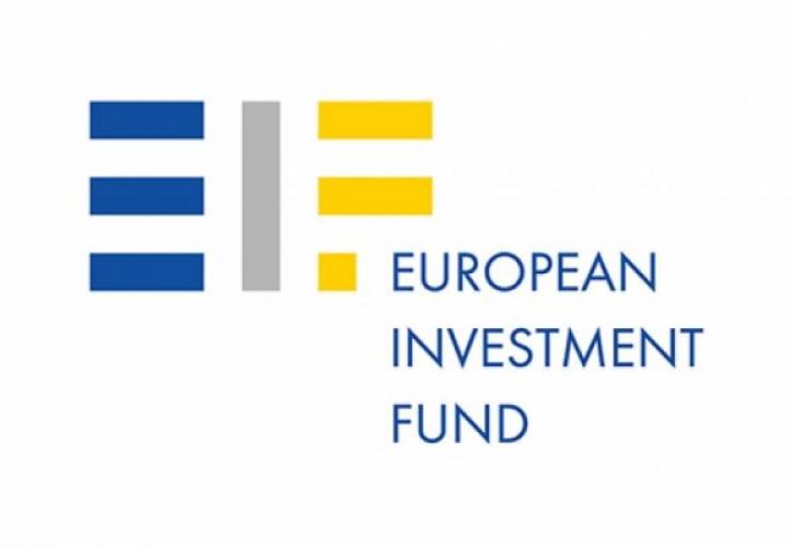 420 εκατ. σε 2.000 επιχειρήσεις από το Ευρωπαϊκό Ταμείο Επενδύσεων