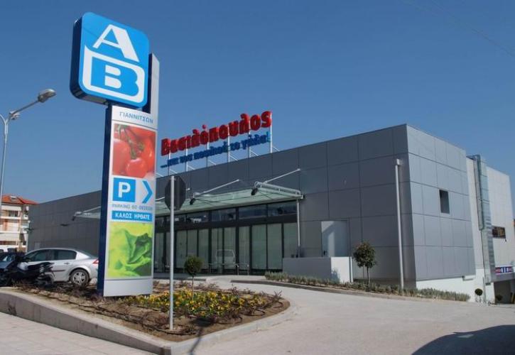 ΑΒ Βασιλόπουλος: Πτώση 15% στην αγορά σουπερμάρκετ