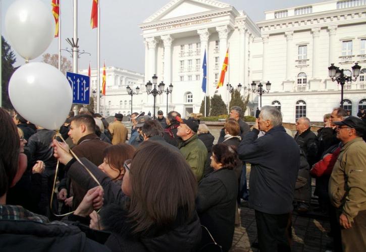ΠΓΔΜ: Διαδήλωση υποστηρικτών του Ν. Γκρούεφσκι