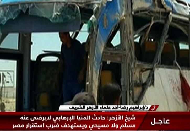 Αίγυπτος: To ISIS ανέλαβε την επίθεση στο λεωφορείο Κοπτών