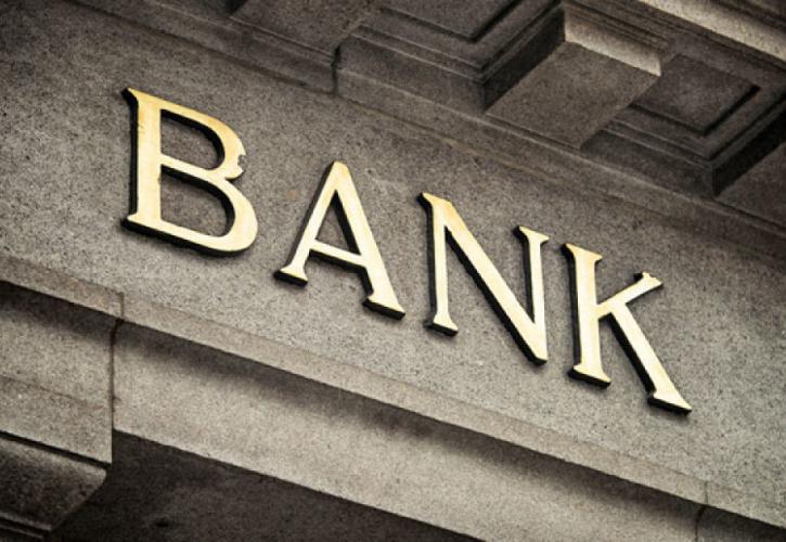 Δύο νέες Επιτροπές σύστησε η Ελληνική Ένωση Τραπεζών