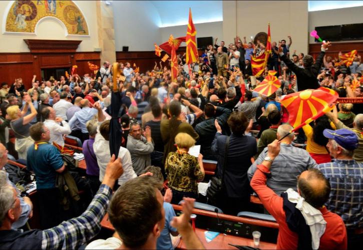 ΗΠΑ και Γερμανία καταδικάζουν τα επεισόδια στο κοινοβούλιο της ΠΓΔΜ