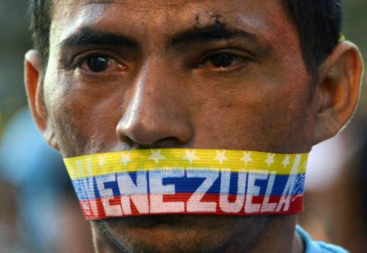 Βενεζουέλα: Μια πετρελαιοπαραγωγός χώρα σε... κρίση