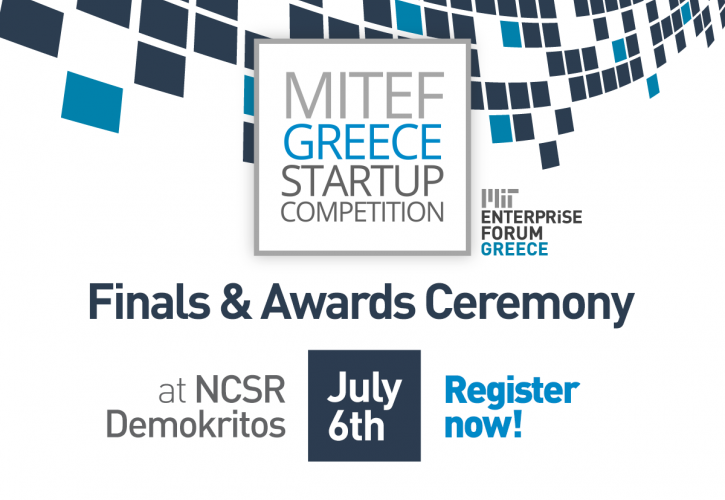 Τελετής Λήξης και Απονομής βραβείων για το MITEF Greece Startup Competition