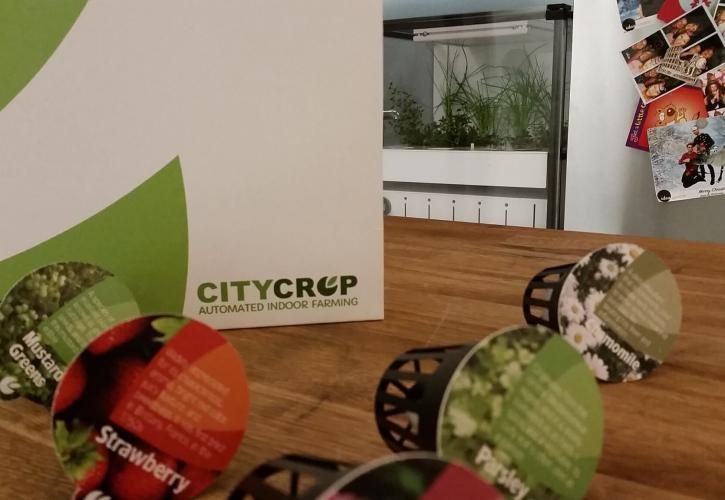 CityCrop: Μια ελληνική διάκριση στην Eurovision των Startups (pics)