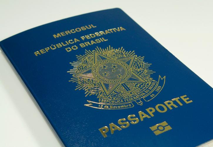 Διαβατήρια τέλος στη Βραζιλία!
