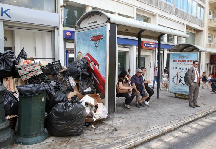 Ιατρικός Σύλλογος Πειραιά: Κίνδυνος για την δημόσια υγεία τα σκουπίδια