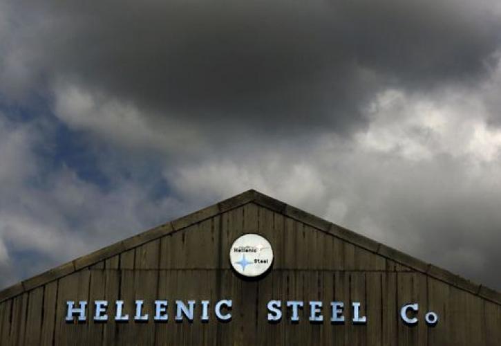 Εργαζόμενοι Hellenic Steel: Αγώνας να ανασταλεί η πτώχευση