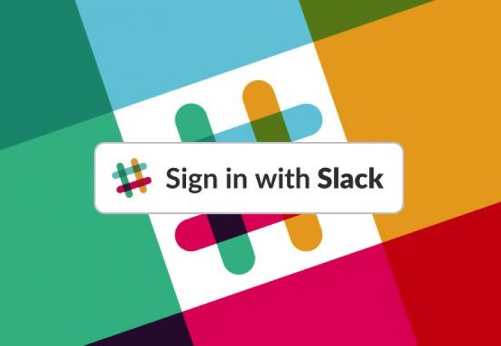 250 εκατ. δολάρια «σήκωσε» η startup Slack