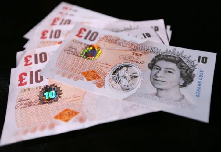 Bank of England: Παρουσίασε το νέο χαρτονόμισμα των 10 λιρών