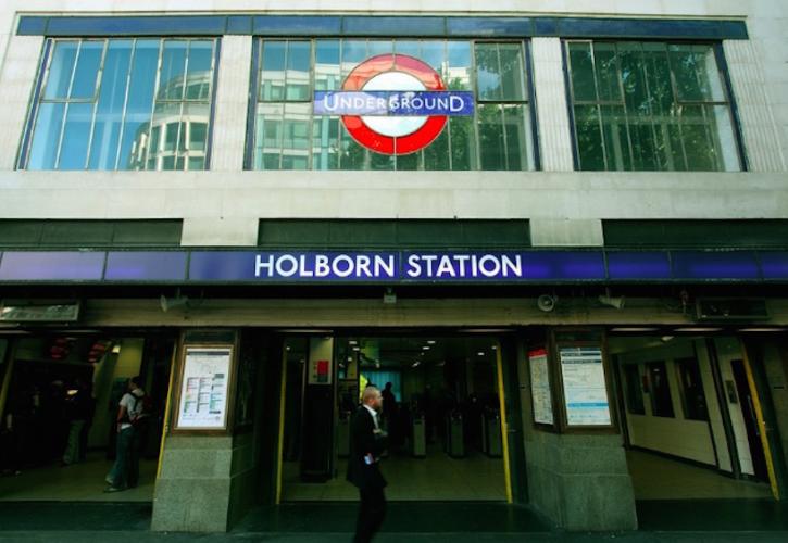 Συναγερμός για πυρκαγιά στον σταθμό Χόλμπορν του Λονδίνου