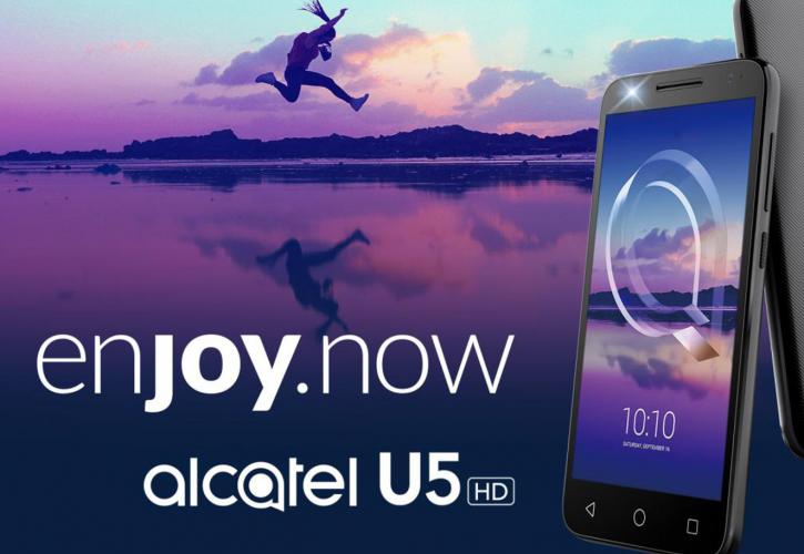 To Alcatel U5 HD Smartphone τώρα διαθέσιμο και στην Ελλάδα