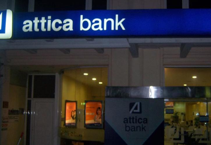 Attica Bank: Ζημιές 3,1 εκατ. ευρώ στο α’ τρίμηνο του 2017