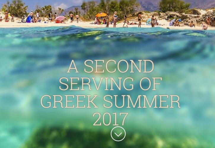 Στη διεύρυνση της τουριστικής σεζόν στοχεύουν Marketing Greece & Aegean