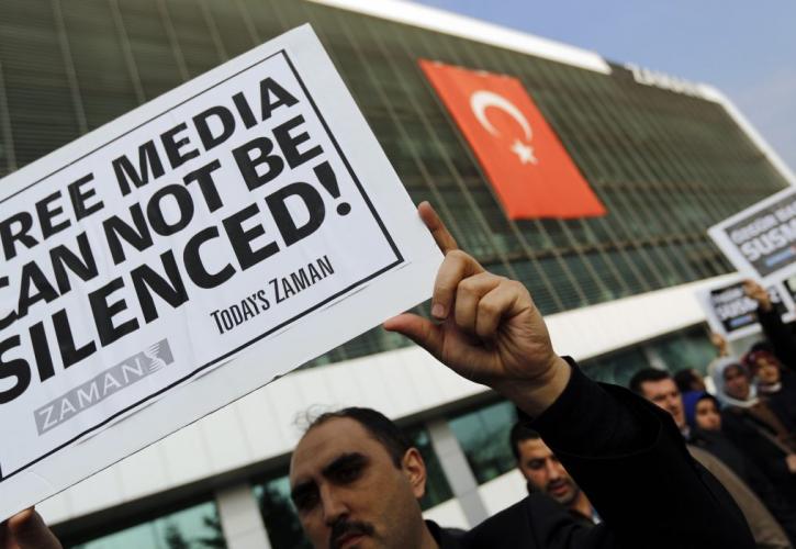 Τουρκία: Άρχισε η δίκη των εργαζομένων της εφημερίδας Zaman