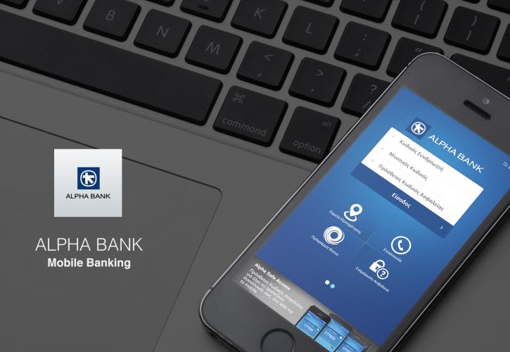 Nέες διακρίσεις για τα Alpha Mobile Banking και my Alpha wallet