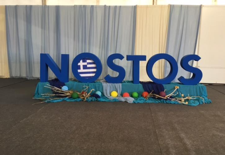 Nostos 2017: Ο εναλλακτικός τουρισμός κανεί στάση στη Ναυπακτο 