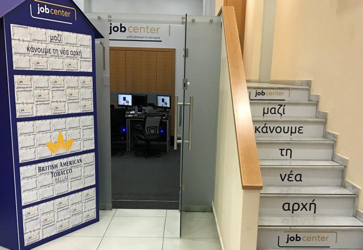 Σαράντα πολίτες βρήκαν εργασία μέσω του Job Center