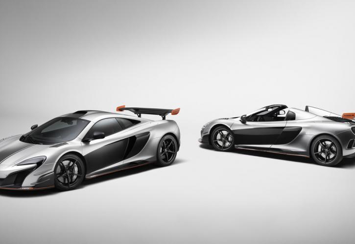 Δύο πανάκριβες McLaren για έναν ιδιοκτήτη (pics)