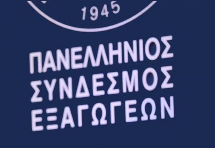 ΠΣΕ: Ένα ακόμη εργαλείο χρηματοδότησης για τους Έλληνες εξαγωγείς