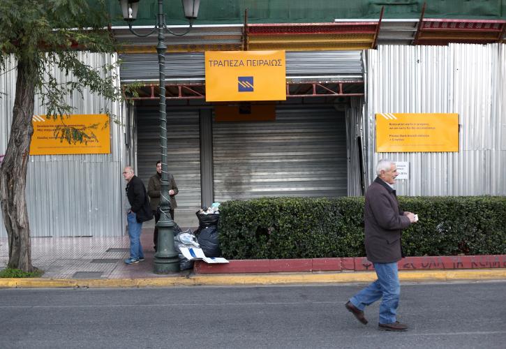 ΕΚΤ: Τάση συγκέντρωσης των ελληνικών τραπεζών και το 2016