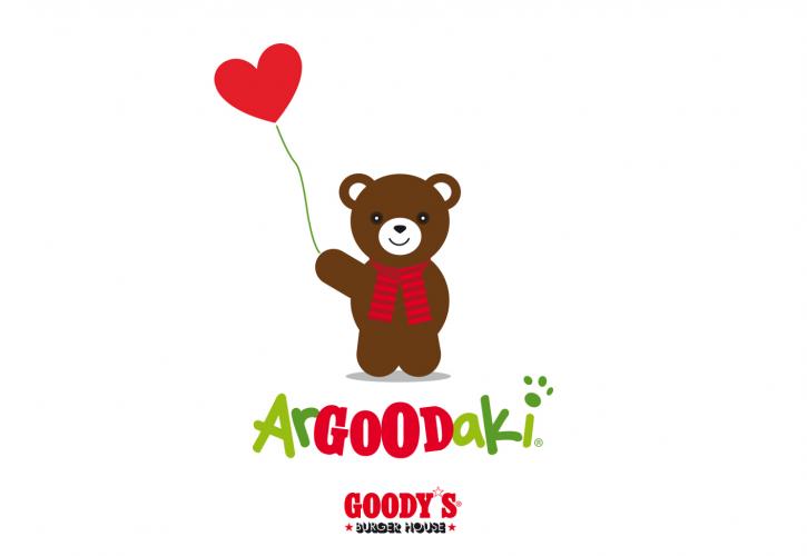 Το ArGOODaki φέτος στηρίζει τo Σωματείο «Αντιμετώπιση Παιδικού Τραύματος»