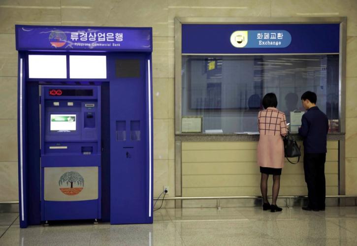 H θλιβερή ιστορία των ATM στη Βόρεια Κορέα