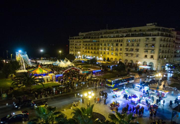 Θεσσαλονίκη: Στο 90% η πληρότητα για την Πρωτοχρονιά
