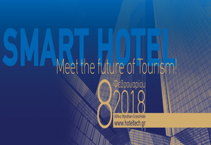 Έρχεται το 2ο Συνέδριο Hotel Tech 2018 στο Wyndham Grand Athens!