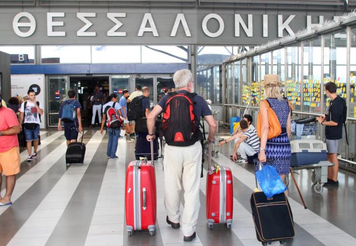 Προβλήματα στο αεροδρόμιο Μακεδονία