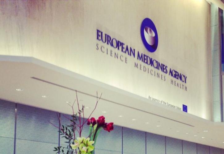 Το Άμστερνταμ η νέα έδρα του Ευρωπαϊκού Οργανισμού Φαρμάκων