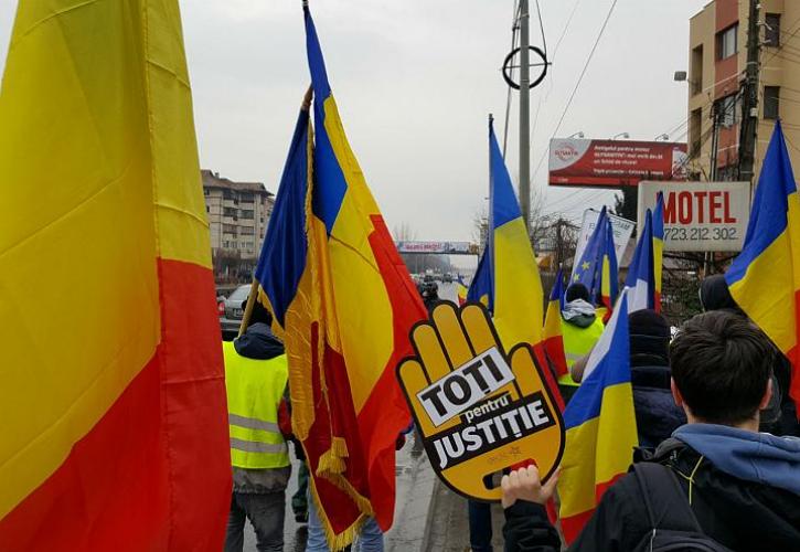 Διαδήλωση κατά της διαφθοράς στο Βουκουρέστι