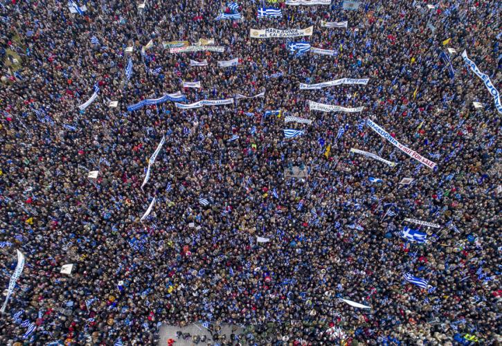 Ολοκληρώθηκε το συλλαλητήριο για το Σκοπιανό στη Θεσσαλονίκη