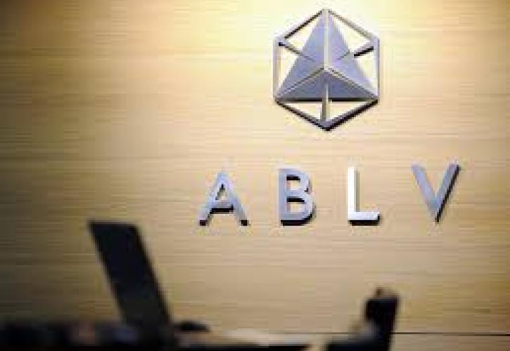 Λετονία: Η τράπεζα ABLV κηρύσσεται σε χρεοκοπία