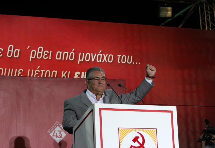 Κουτσούμπας: Ο ΣΥΡΙΖΑ μεταλλάχθηκε σε αστικό κόμμα