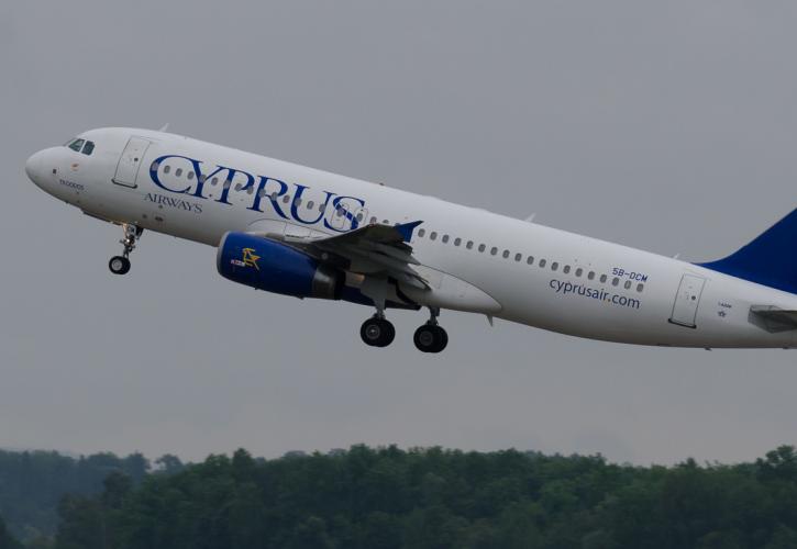 Cyprus Airways: Ξεκινά πτήσεις από Αθήνα προς Λάρνακα